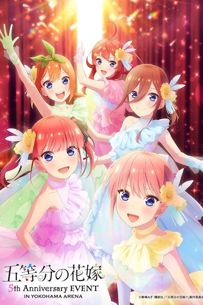 The Quintessential Quintuplets 5th Anniversary Event in Yokohama Arena