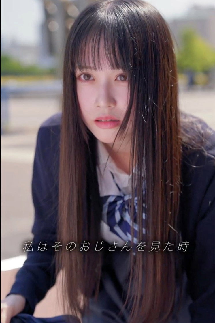 いい子ちゃん