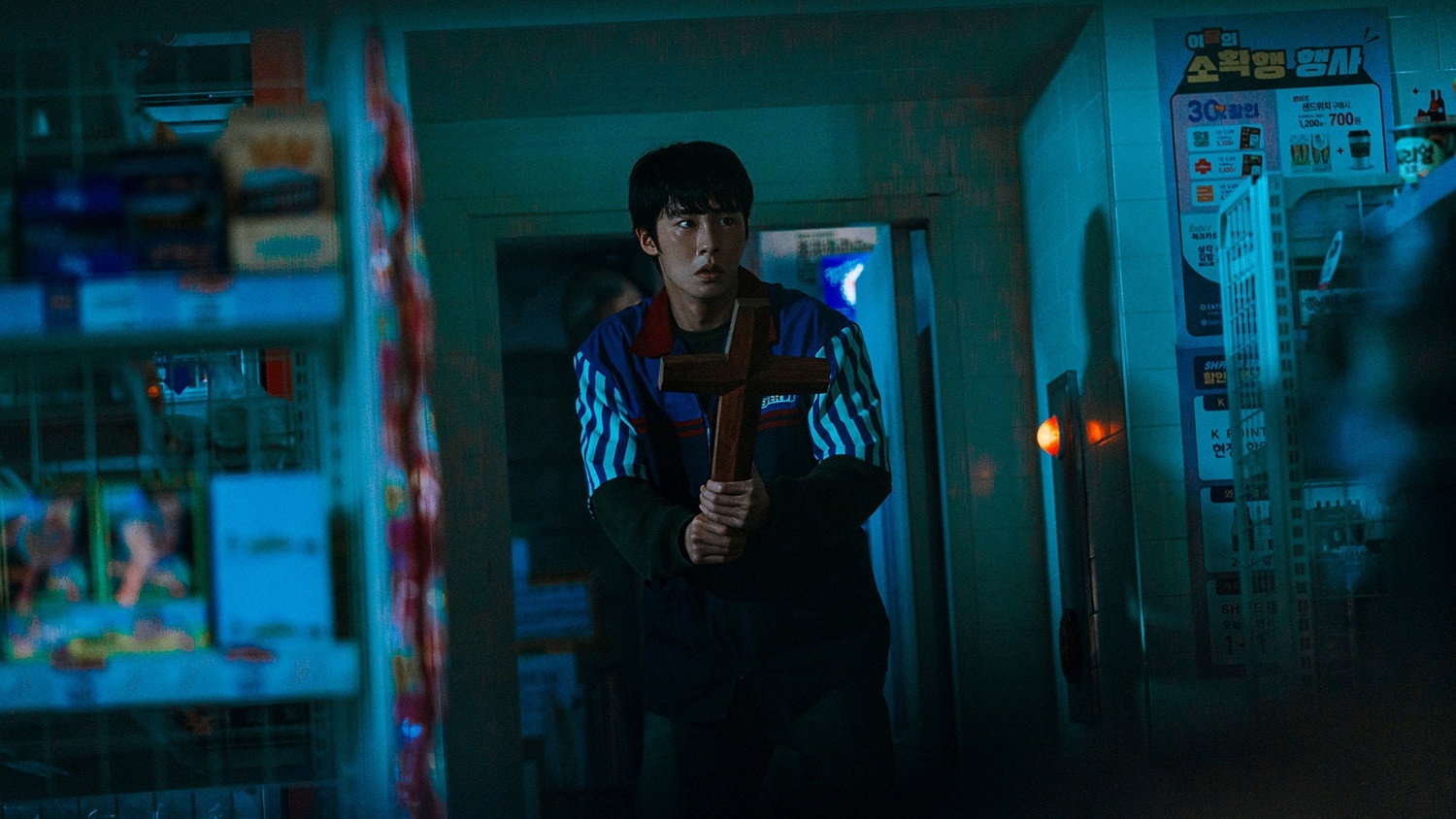 Dead-End Job