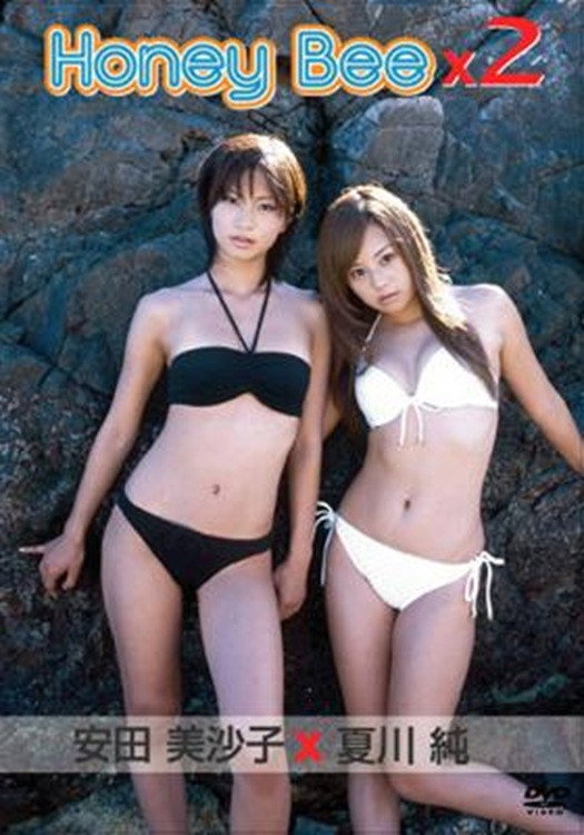 Honey Bee×2