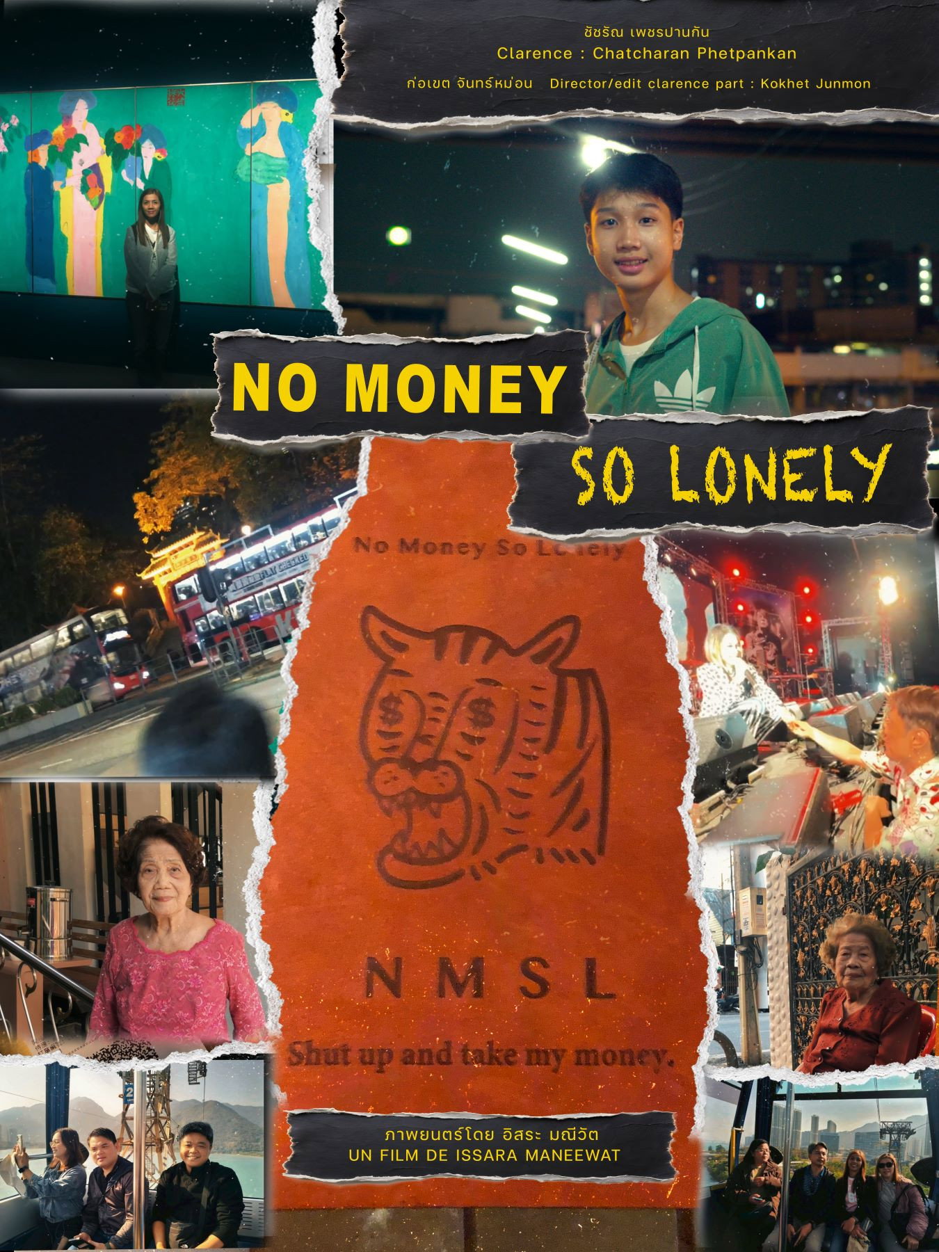 No Money So Lonely or (Clarence)