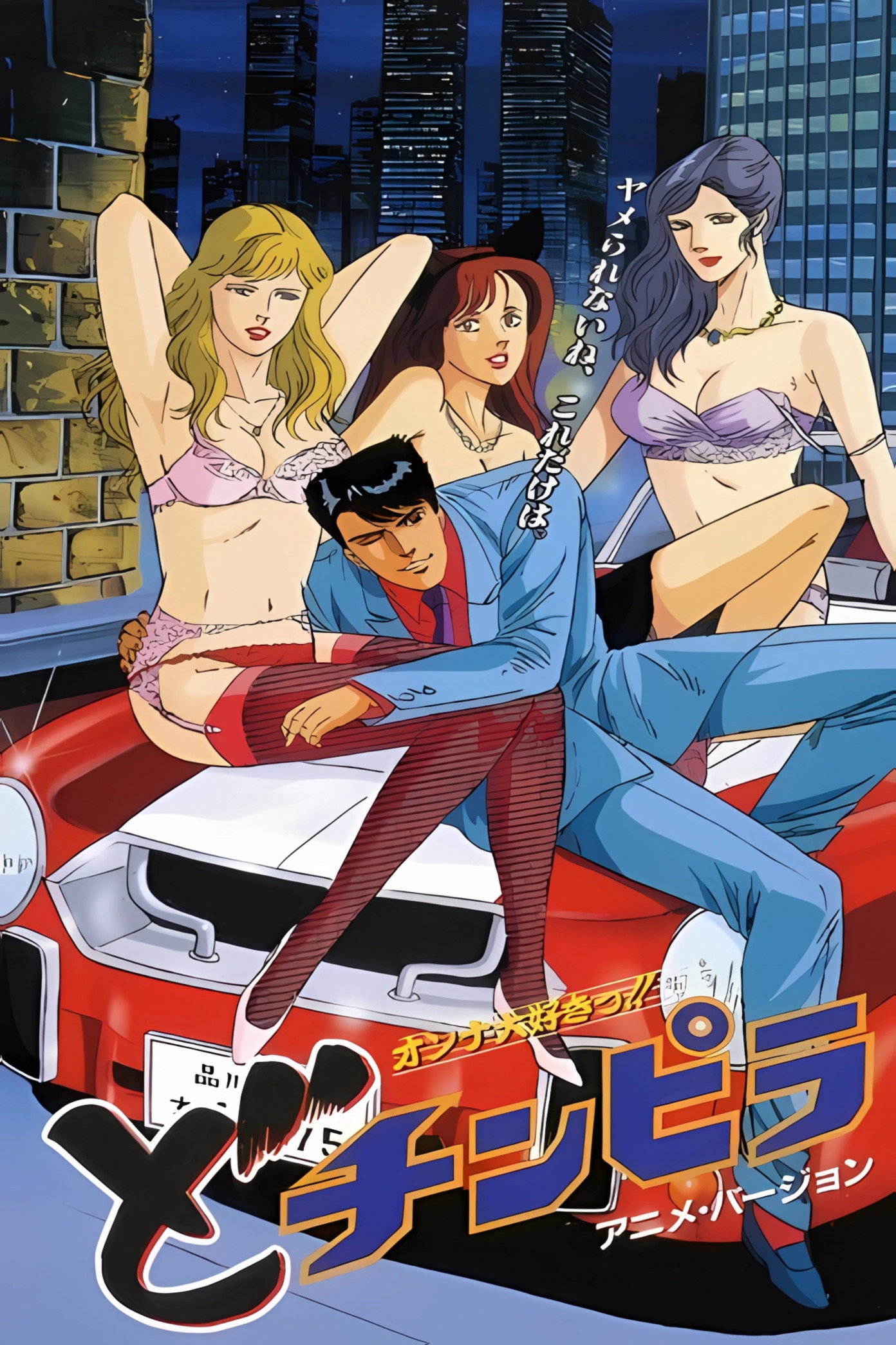The Gigolo