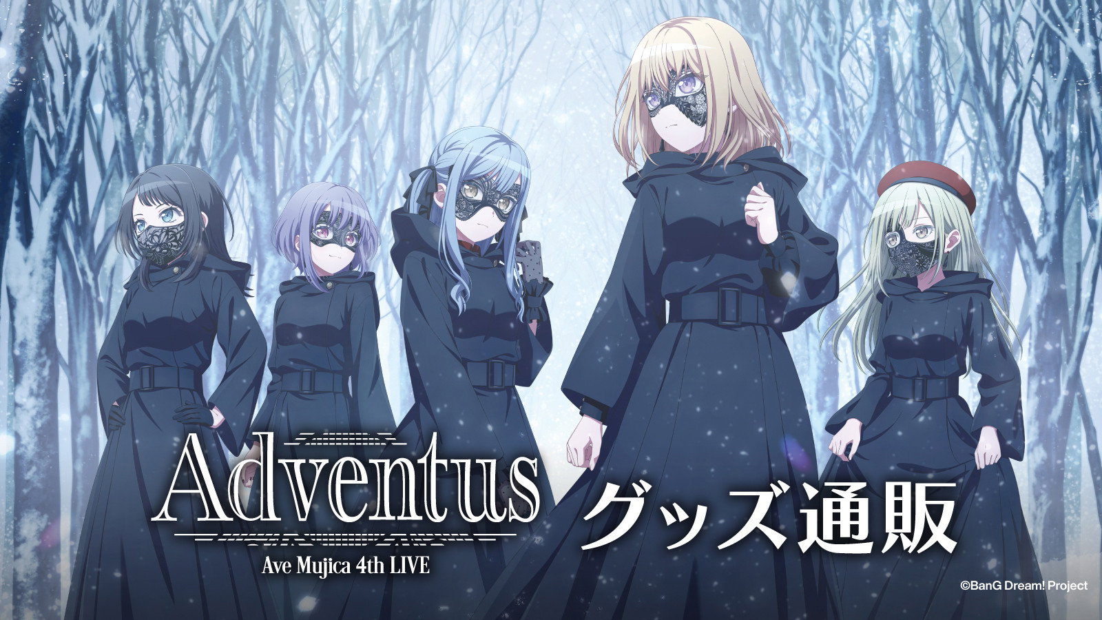 Ave Mujica 4th LIVE「Adventus」