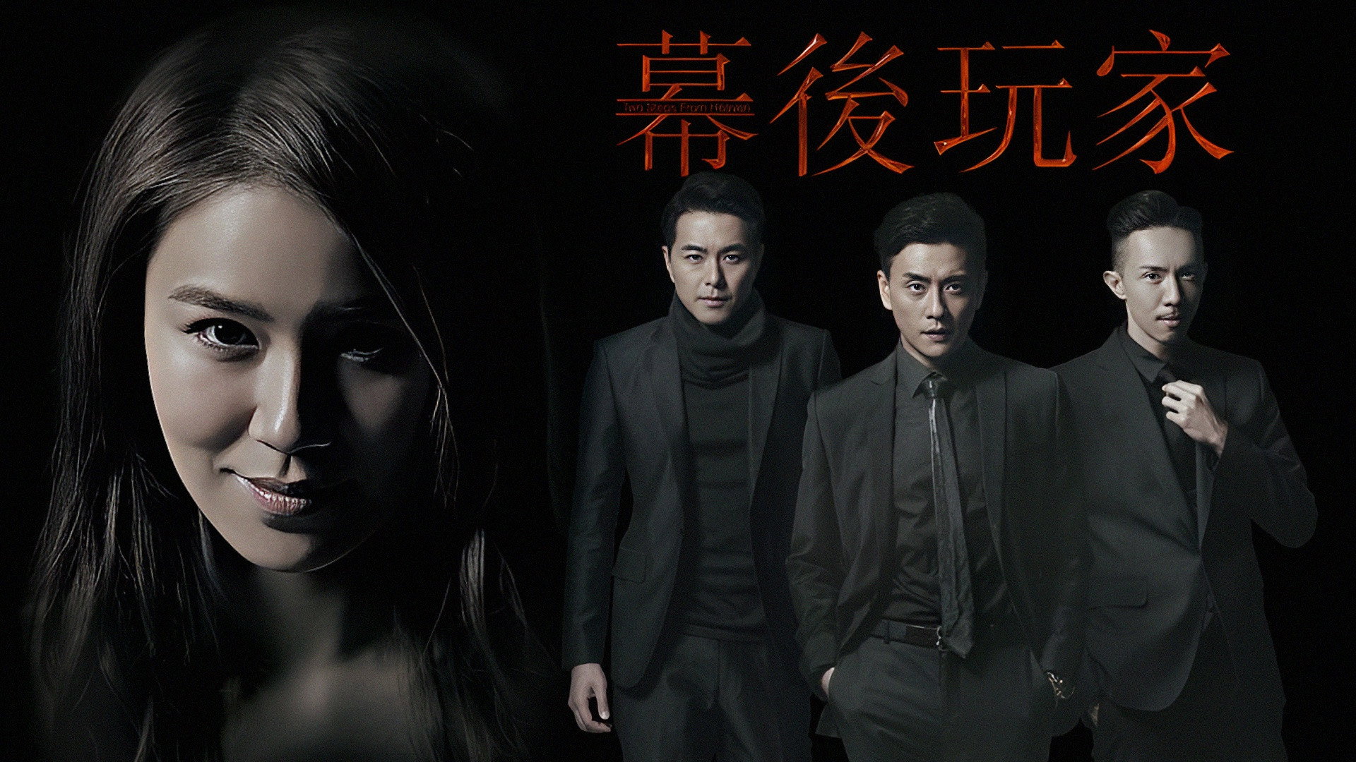 Two Steps from Heaven