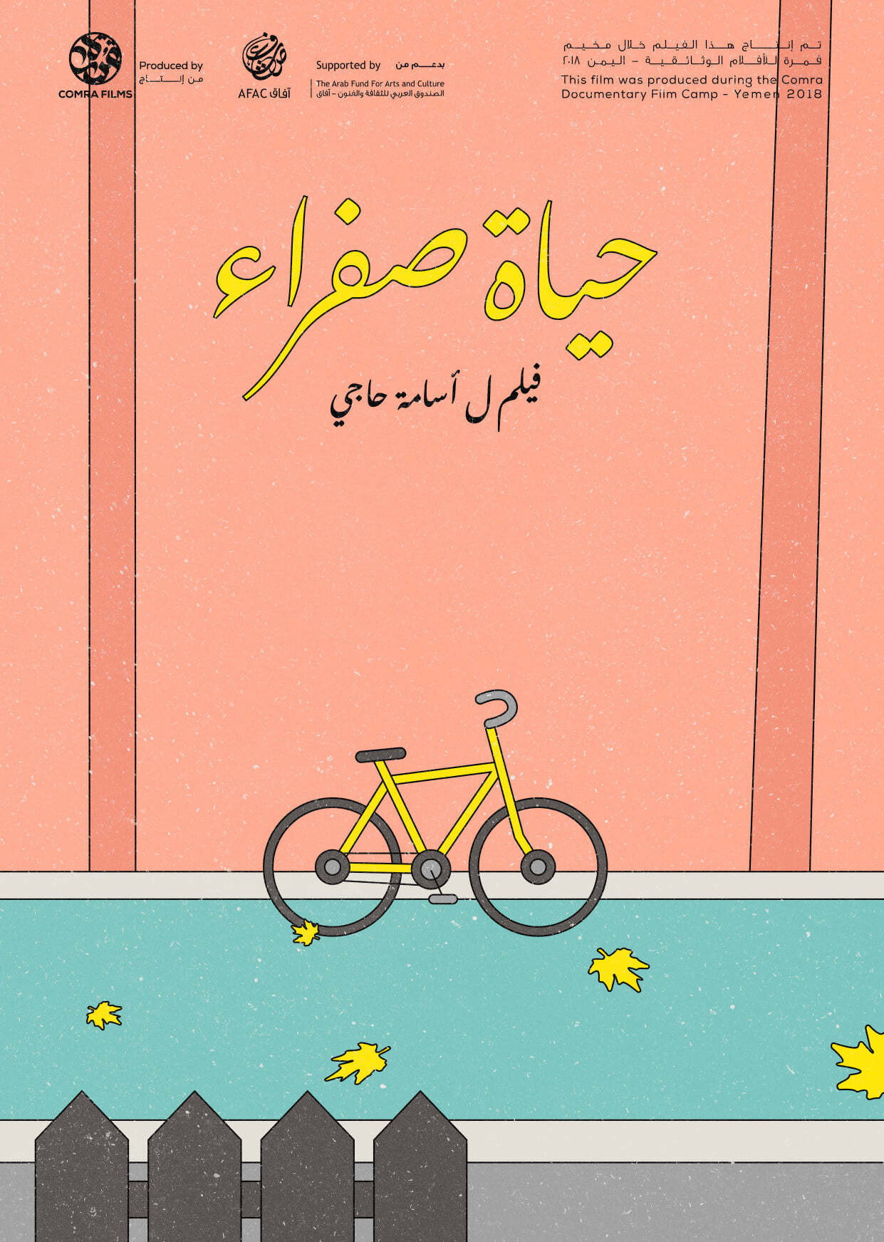 A Yellow Life