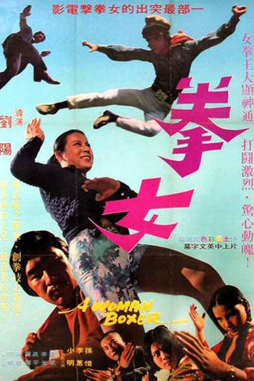 A Woman Boxer