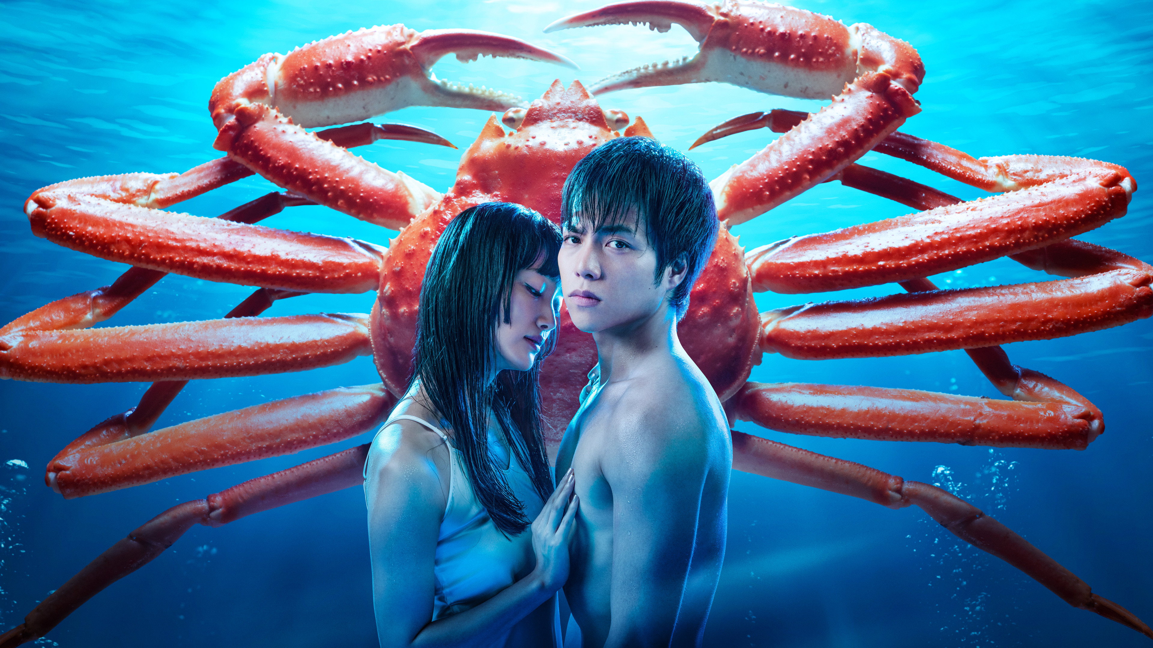 Eating Crab with a Yukionna