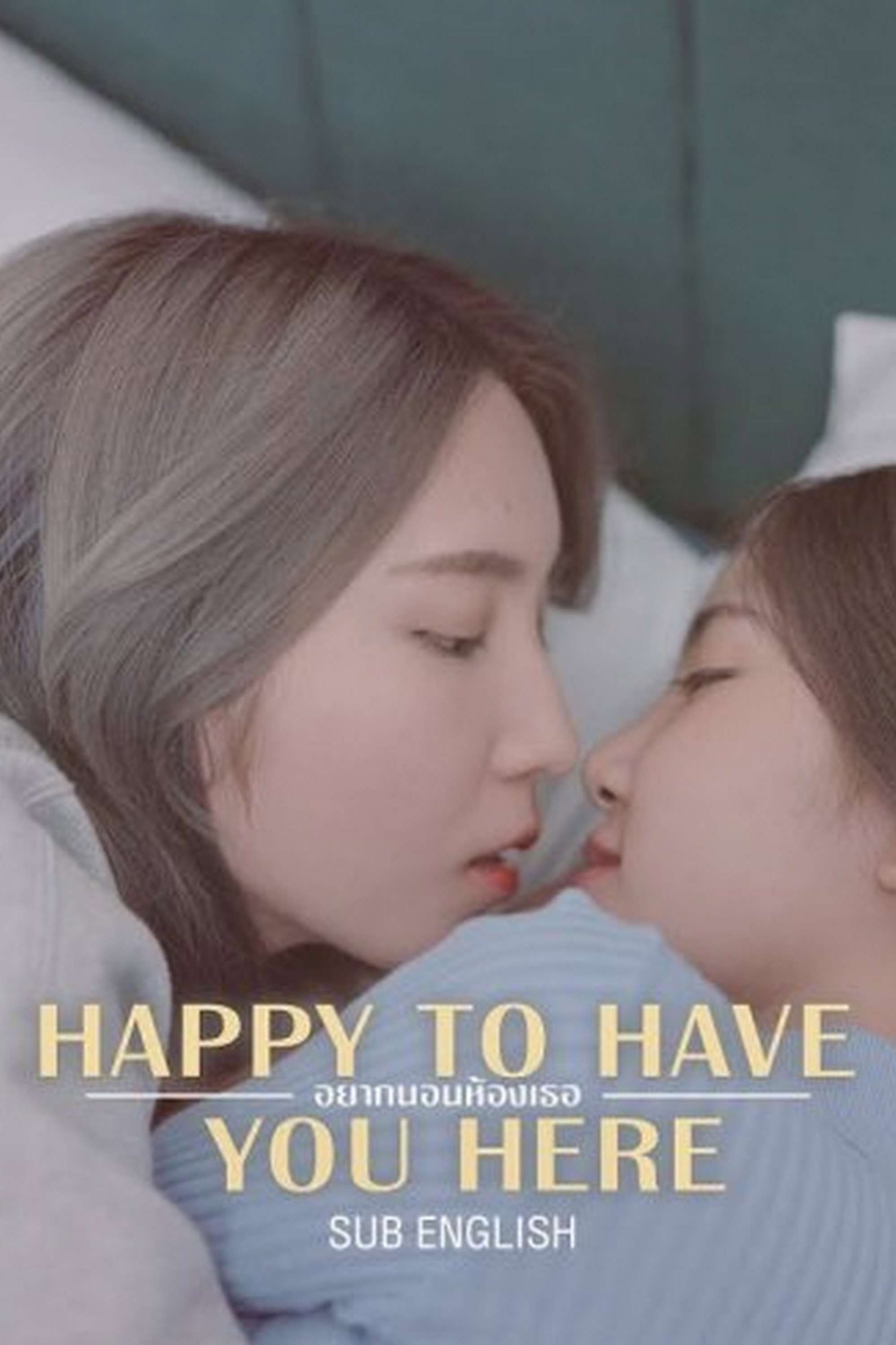Happy to Have You Here