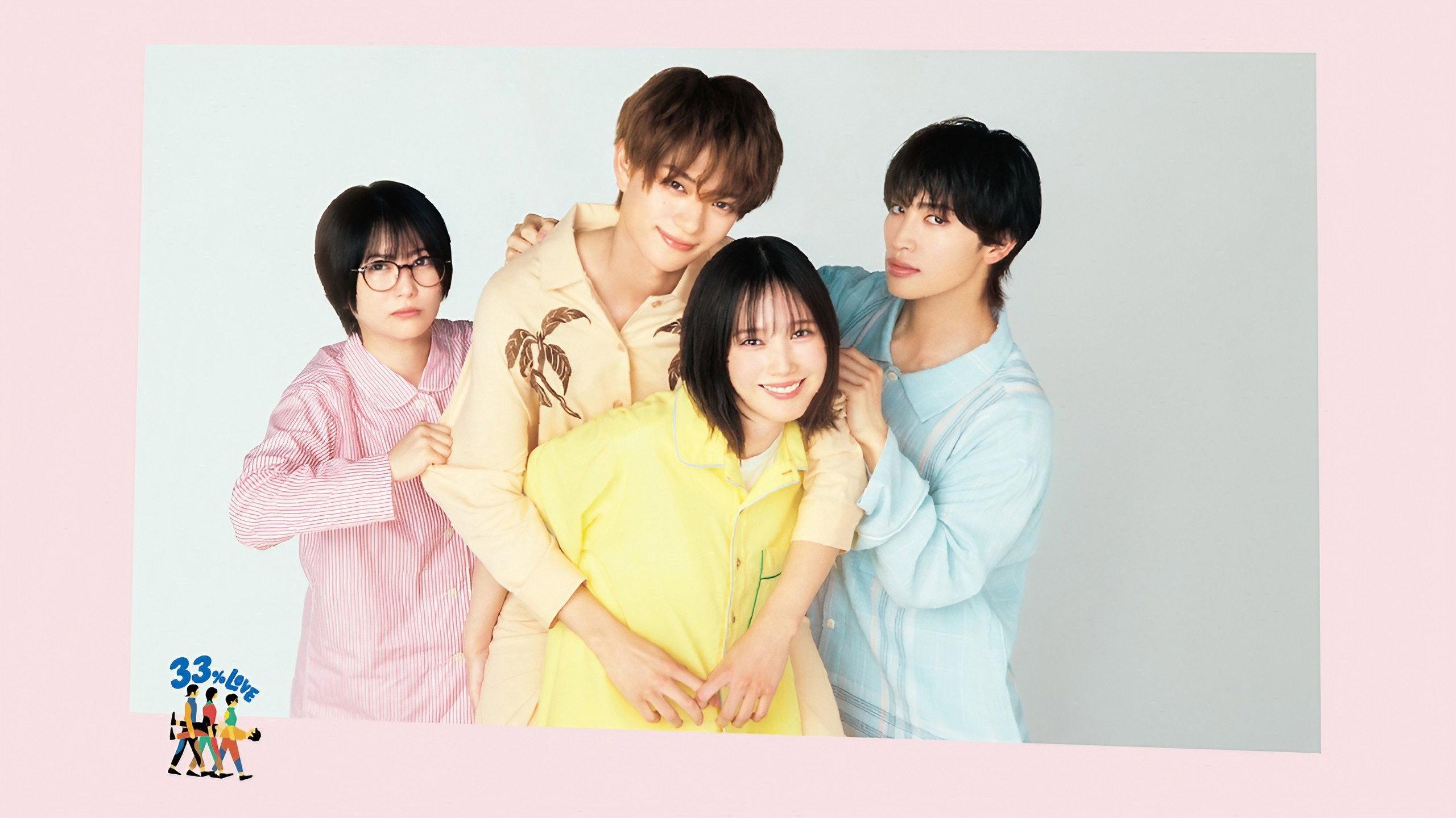 Kita-kun, Our Shared Love