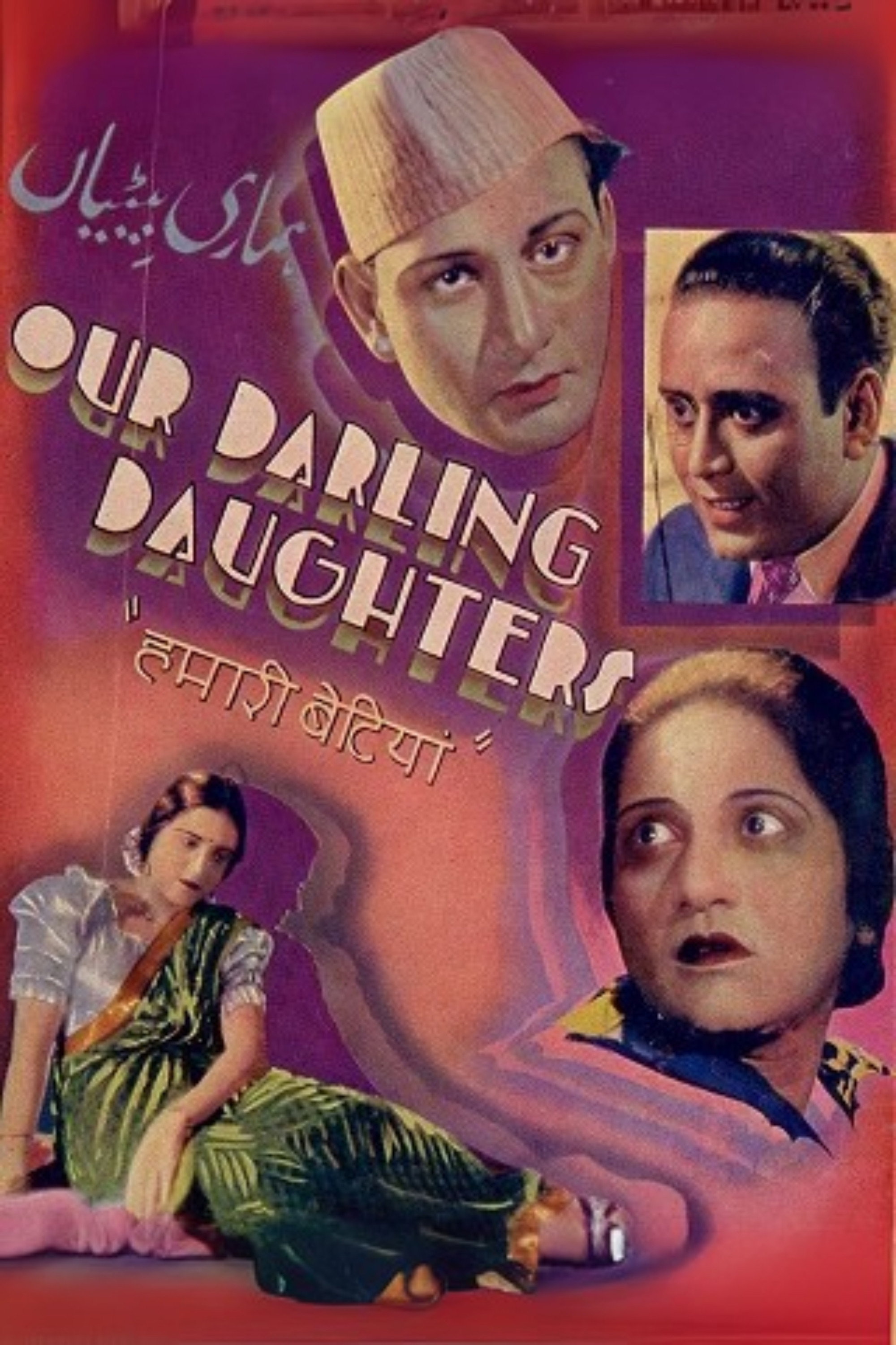 Our Darling Daughters