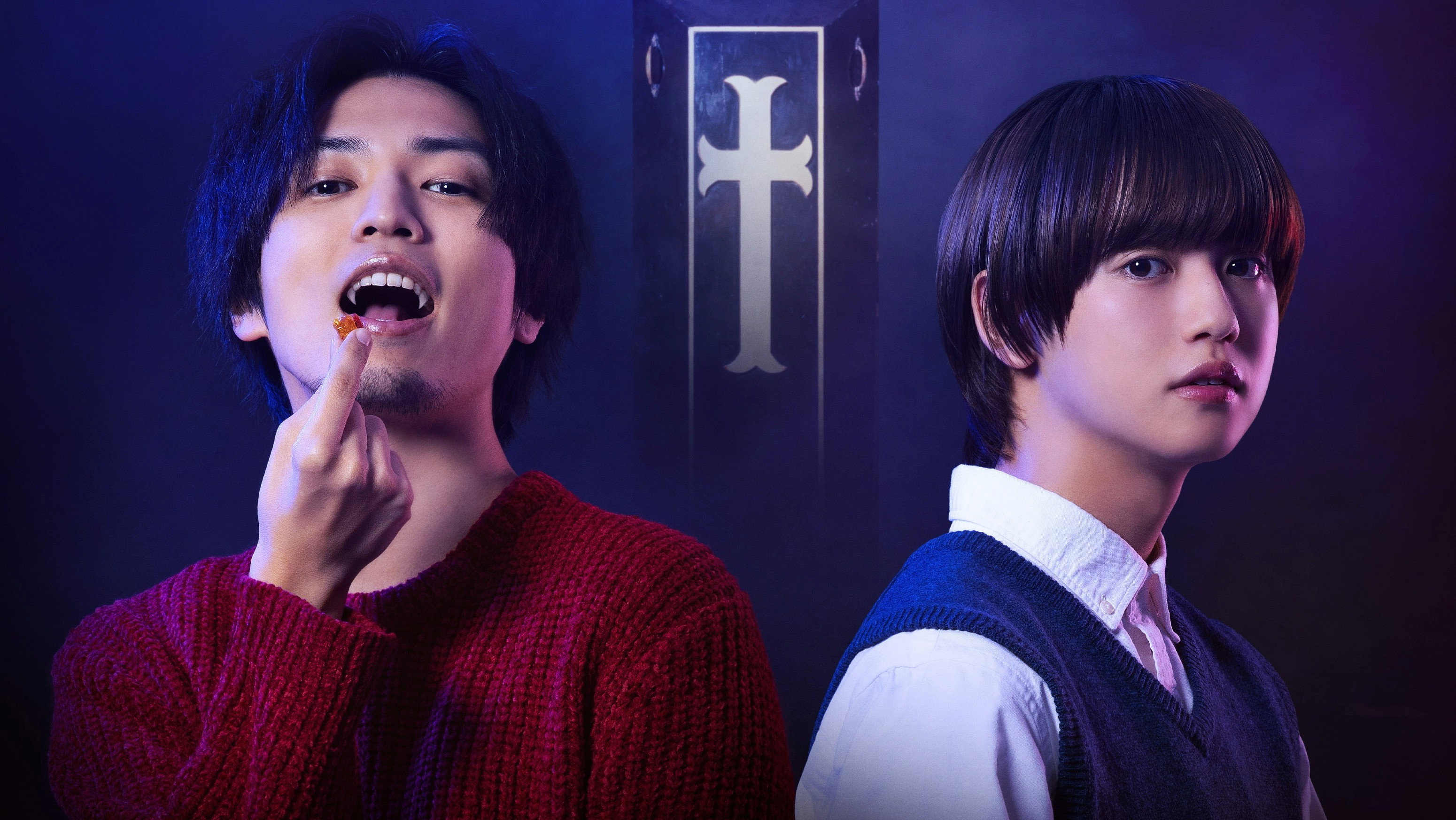 Aoki Vampire's Trouble