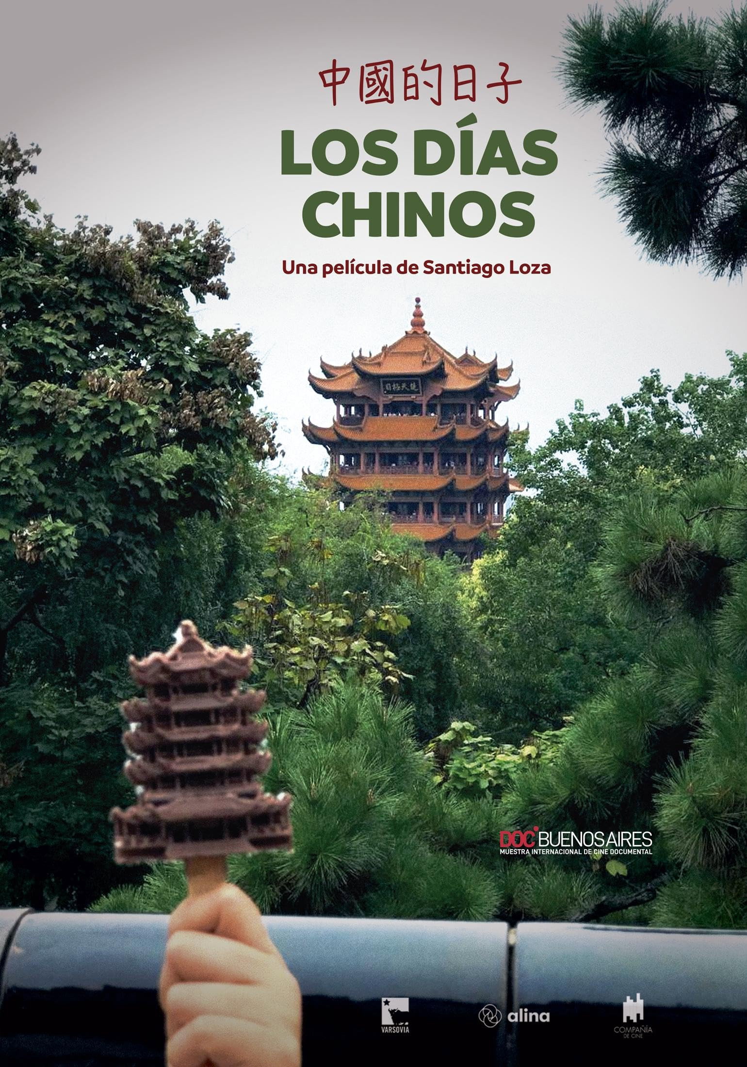 Chinese Days
