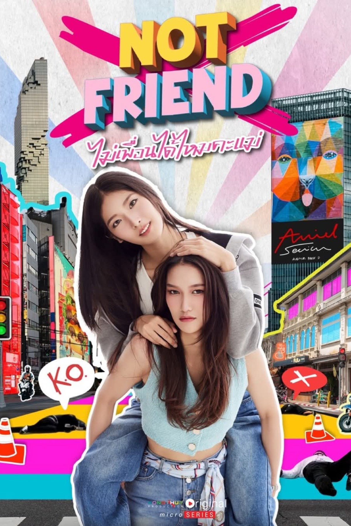 Not Friend