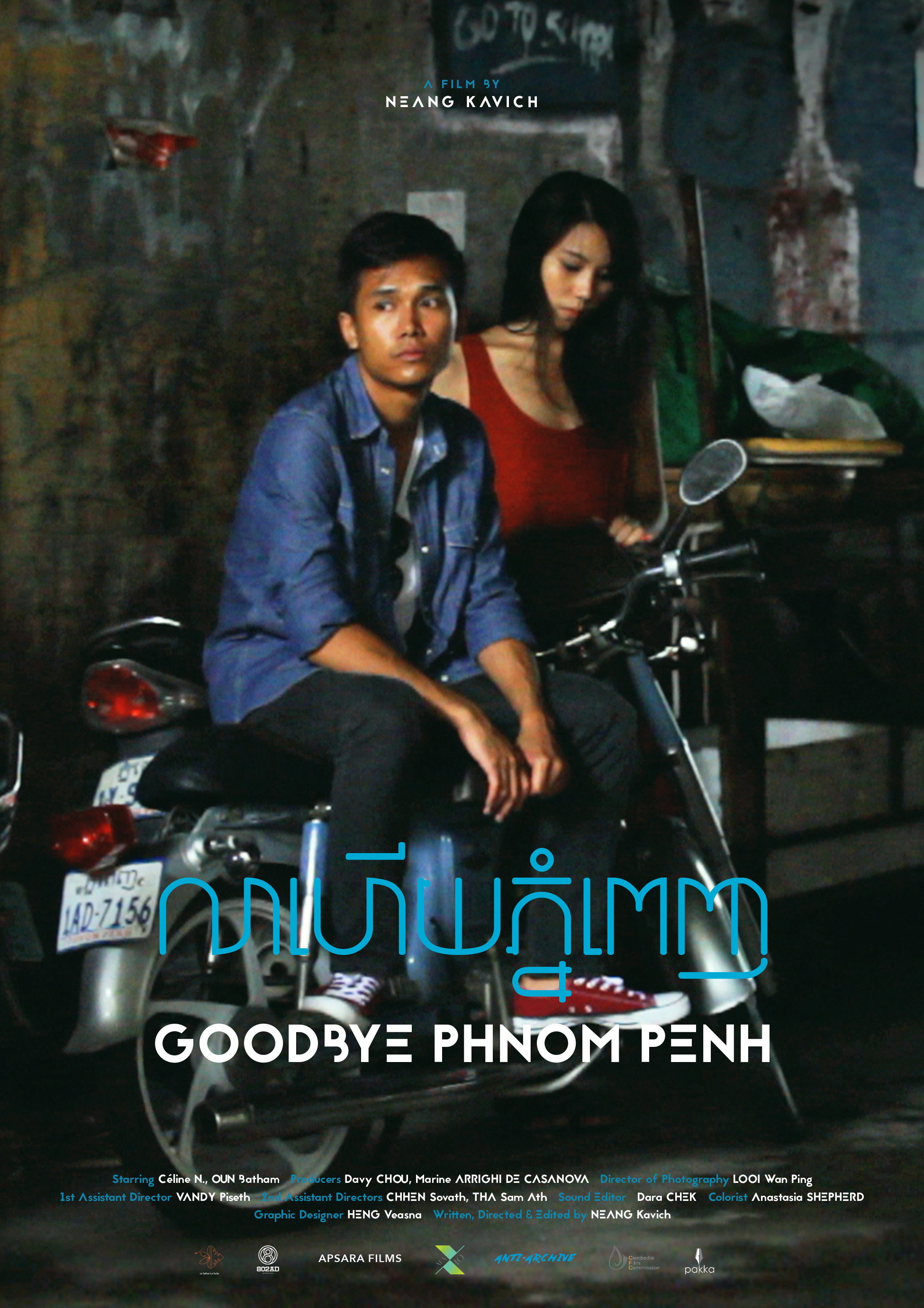 Goodbye Phnom Penh