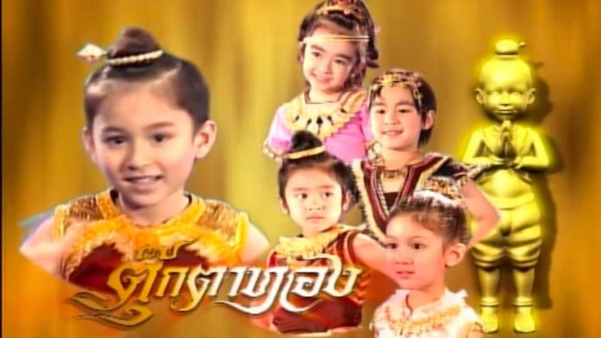 Tukkata Tong
