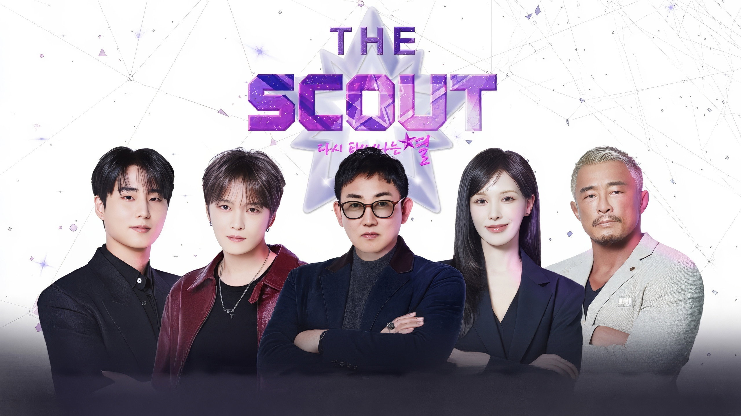 더 스카웃: 다시 태어나는 별