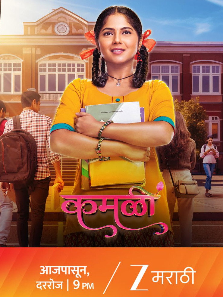 Kamali