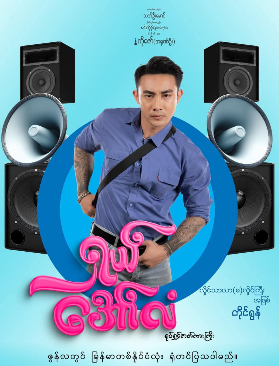 ရှယ်အော်လံ