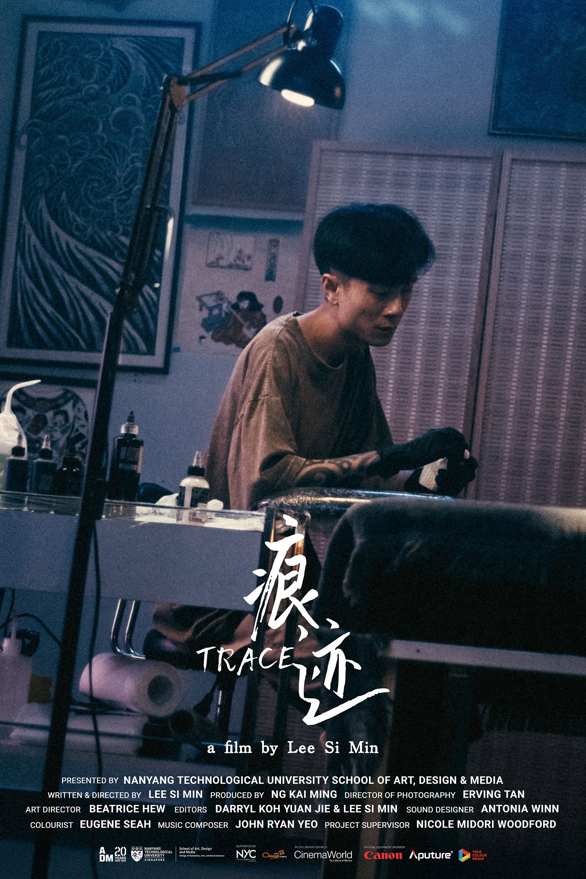 Trace
