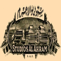 ستديو الأهرام (ستديوهات الأهرام)