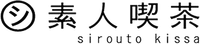 ShirotoKissa