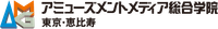 Amusement Media Academy