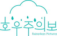 Rainydays Pictures