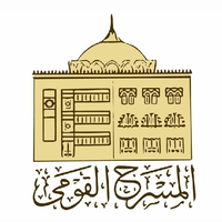 المسرح القومي المصري