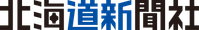 Hokkaido Shinbun Press