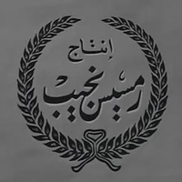 أفلام رمسيس نجيب