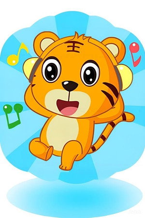 贝乐虎
