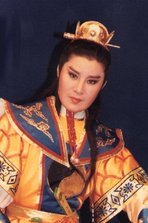 Yeh Ching