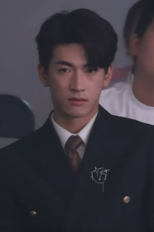 Yu Xingchen