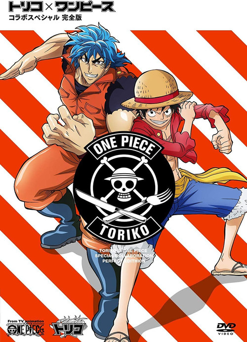 Toriko X One Piece Collaboration Special