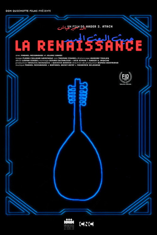 Renaissance