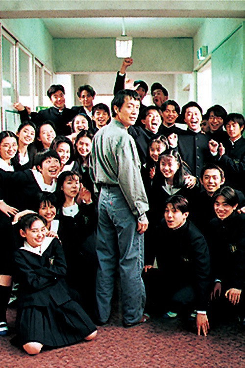 Ari yo Saraba