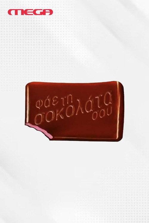 Eat Your Chocolate