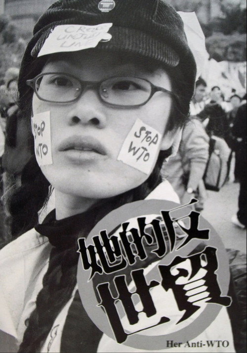 Her Anti-WTO