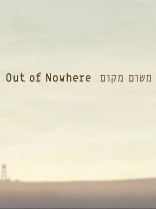 Out of Nowhere