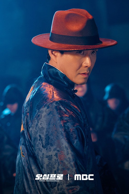 Fifties Professionals