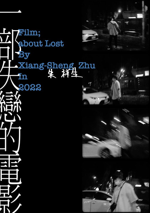 Film; about Los