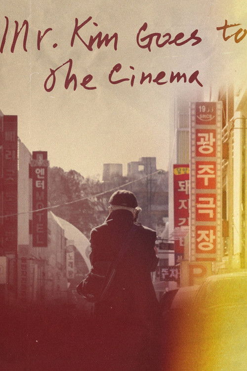 Mr. Kim Goes to the Cinema