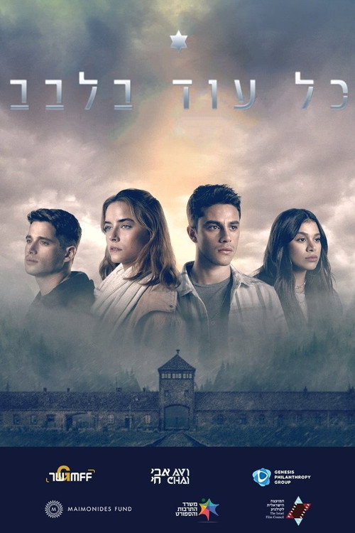 As long as in the heart