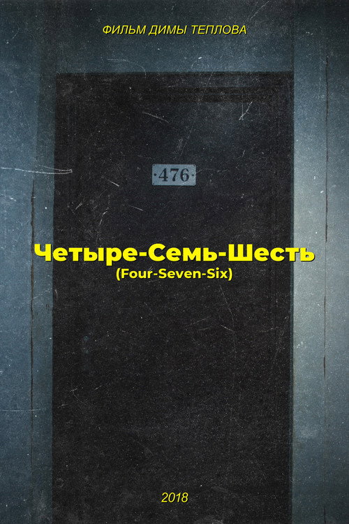 Four-Seven-Six