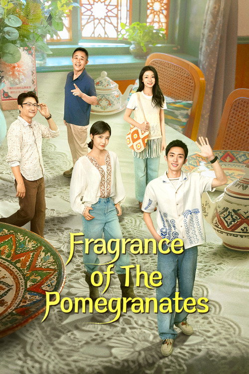 Fragrance of the Pomegranates