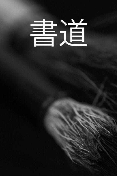 Calligraphy