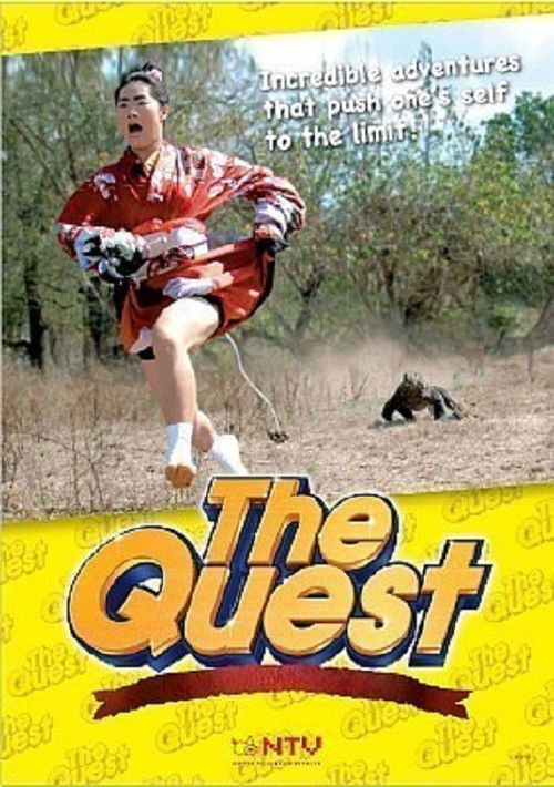 The Quest [Itte Q]