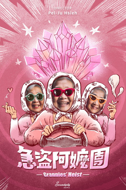 Grannies' Heist