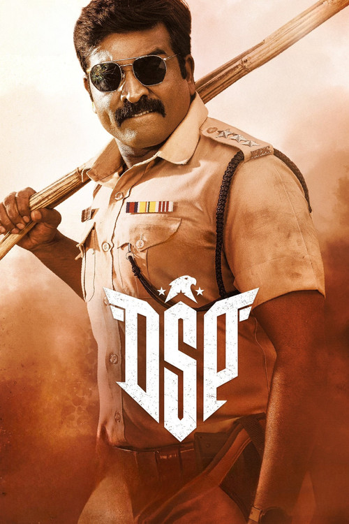 DSP