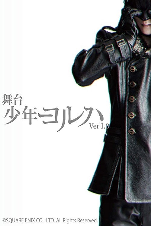 YoRHa Boys Ver.1.0